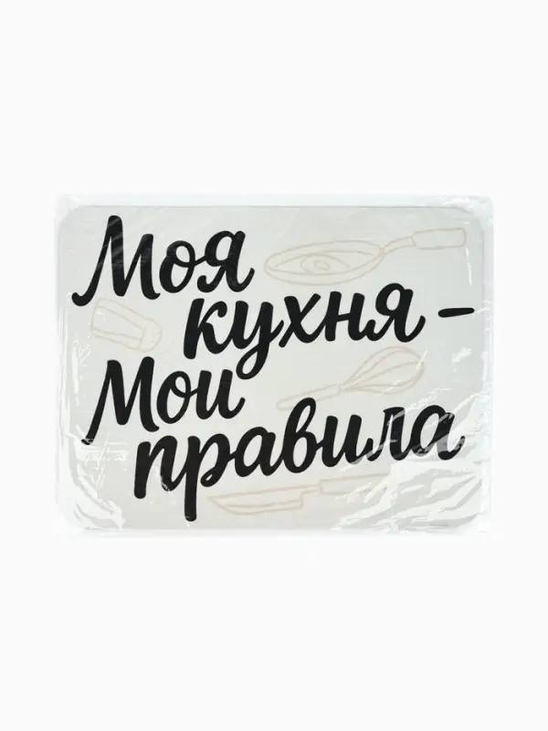 Коврик для сушки посуды впитывающий &laquo;Моя кухня- мои правила&raquo;, 30&times;40 см