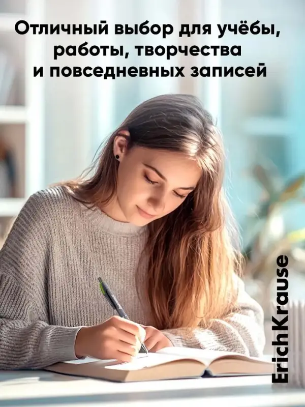 Карандаш механический ErichKrause. Megapolis Concept, толщина грифеля 0.7 мм, НВ, резиновый упор