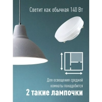 Лампа светодиодная КОСМОС Lksm_LED14wGX5345C 14Вт GX53 220В 4500K