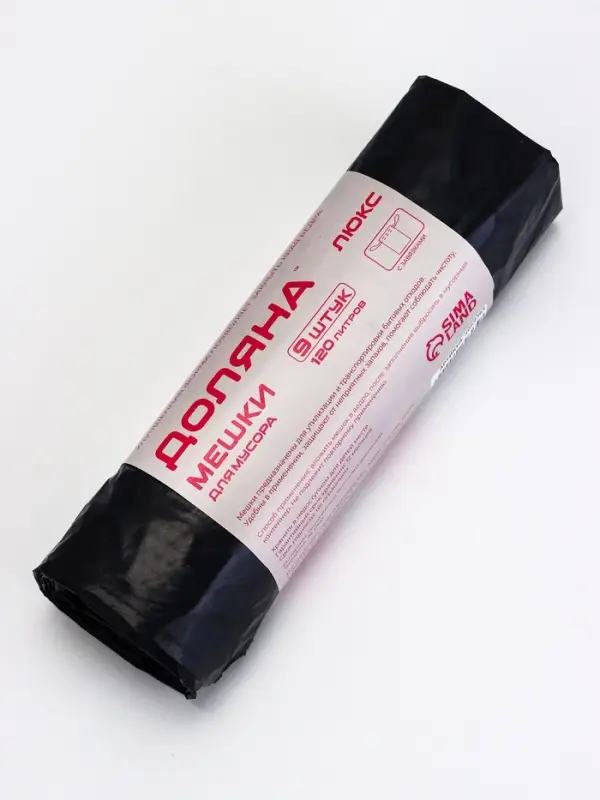 Мешки для мусора с завязками Доляна &laquo;Экстра&raquo;, 120 л, 35 мкм, ПВД, 9 шт., чёрные