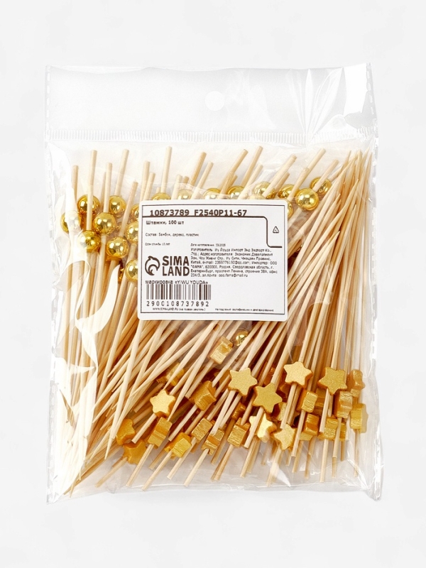 Шпажки для канапе «Звезды и Бусины» бамбук, цвет золото, 100 шт. Шпажки для канапе «Звезды и Бусины» бамбук, цвет золото, 100 шт.