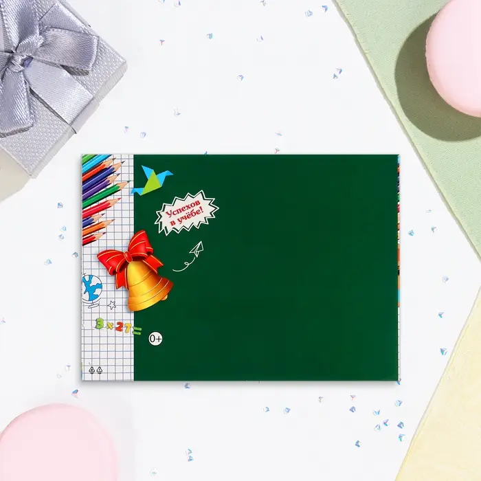 Диплом на выпускной &laquo;Выпускнику начальной школы!&raquo;, картон, 22&times;16.5 см