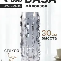 Ваза для цветов &laquo;Алонзо&raquo;, 30&times;10 см, стекло, чёрная