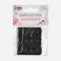 Застёжка-удлинитель для бюстгальтера, 3 ряда 3 крючка, 5×5.5 см, чёрная