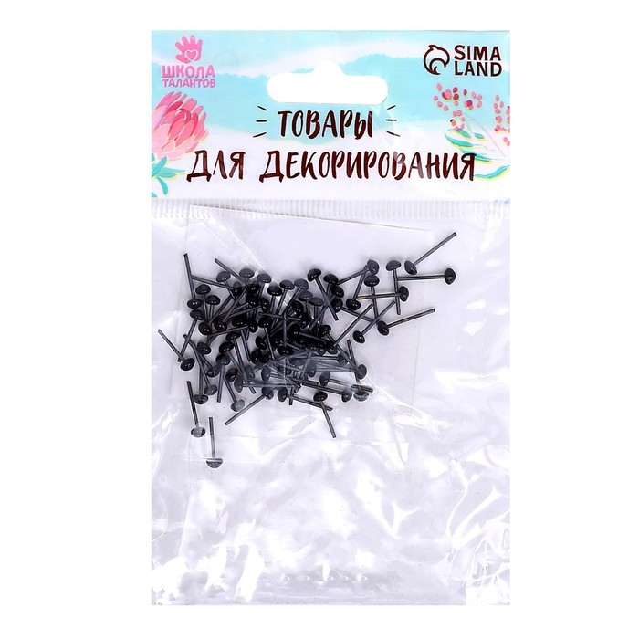 Глаза стеклянные на металлической ножке, набор 74 шт, d= 0,3 см, цвет чёрный Глаза стеклянные на металлической ножке, набор 74 шт, d= 0,3 см, цвет чёрный