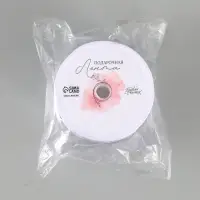 Лента атласная &laquo;С любовью&raquo;, 4 см &times; 5 м