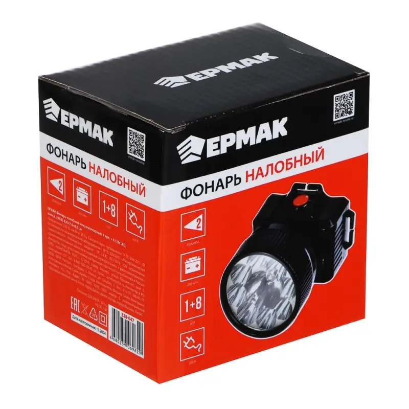Фонарь налобный тм ЕРМАК, аккумуляторный, 8 ярк.+ 0,5 Вт LED, вилка 220В, 8,8x7,4х8,5см