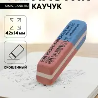 Ластик Koh-I-Noor BLUE STAR 6521/80, красно-синий