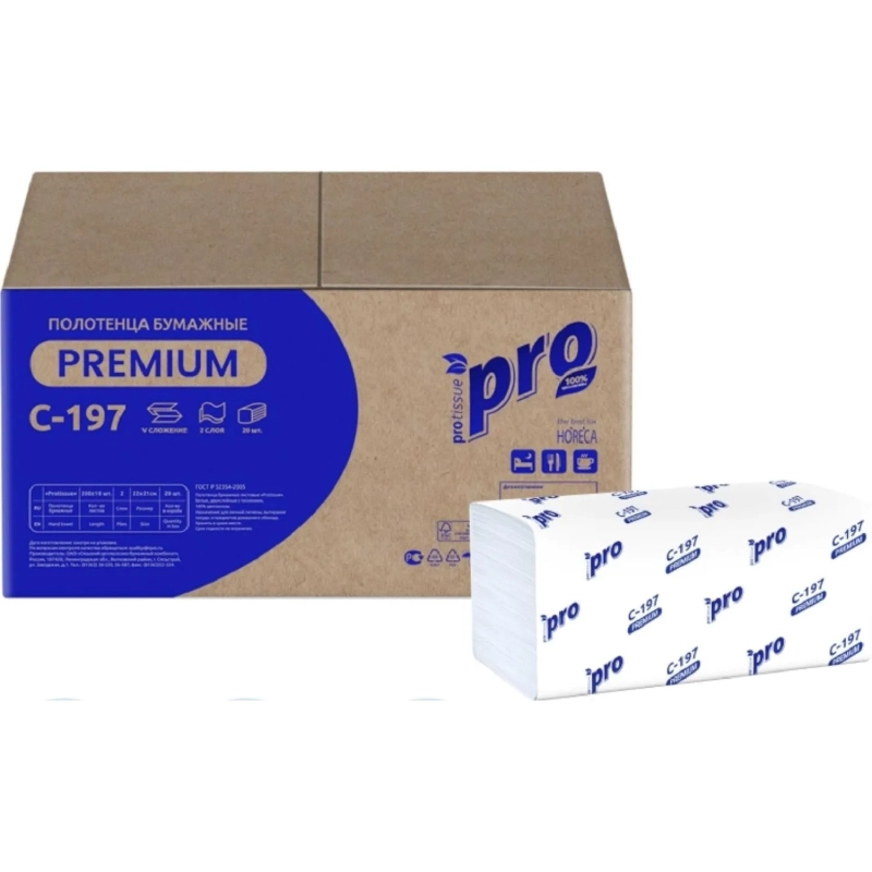 Полотенца бумажные д/держ.PRO 2сл 200л/пач 20пач/кор V-слож.C197