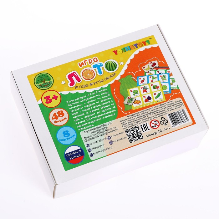 Лото - конструктор «Ягоды фрукты овощи» квадратные Лото - конструктор «Ягоды фрукты овощи» квадратные