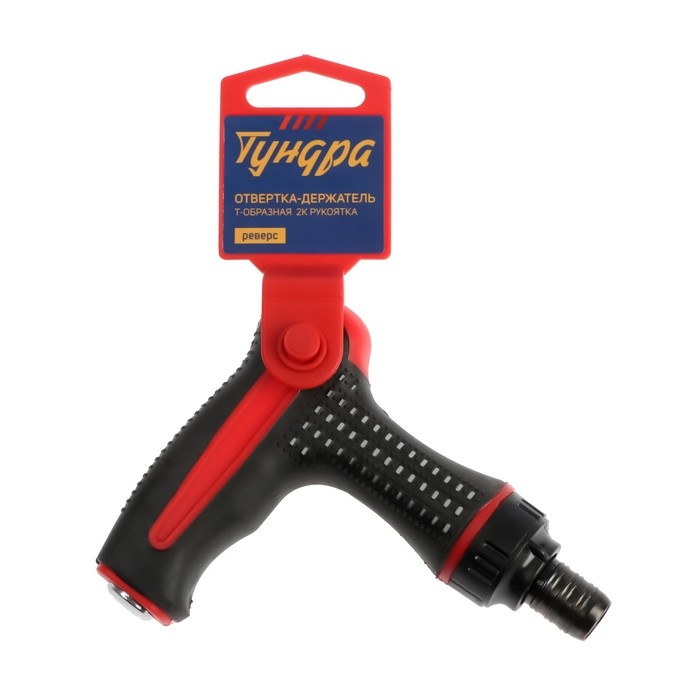Отвертка-держатель ТУНДРА, Т-образная двухкомпонентная рукоятка, реверс Отвертка-держатель ТУНДРА, Т-образная двухкомпонентная рукоятка, реверс