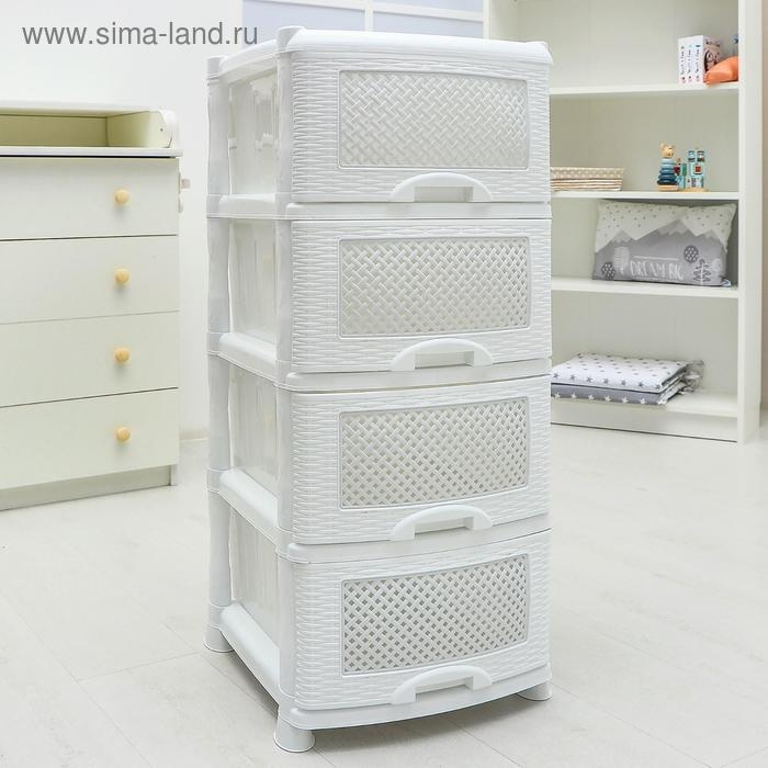 Комод 4-х секционный «Плетёнка», белый