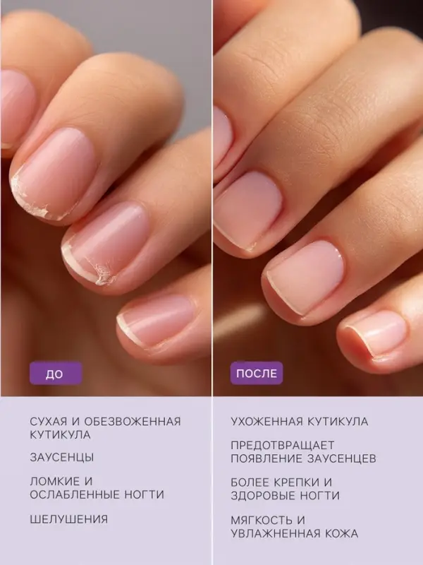 Масло для кутикулы в карандаше &laquo;Лаванда&raquo;, 3 мл