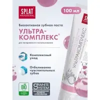 Зубная паста Splat &laquo;Ультракомплекс&raquo;, 100 мл