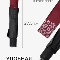 Зонт механический &laquo;Цветочный край&raquo;, 10 спиц, 4 сложения, R=51/60 см, d=102 см, МИКС