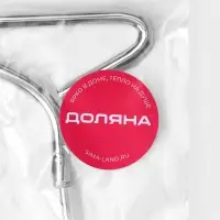 Штопор для вина Доляна «Универсал», 11 см, цвет серебристый