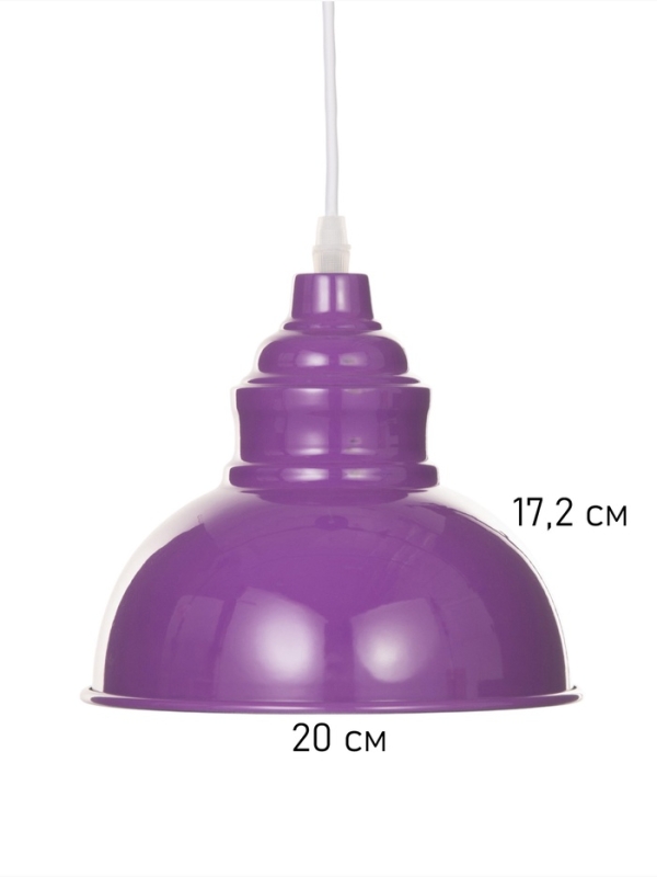 Светильник Paul 1х40Вт Е27 пр-1м темно-фиолетовый 20х20х17,5см Светильник Paul 1х40Вт Е27 пр-1м темно-фиолетовый 20х20х17,5см