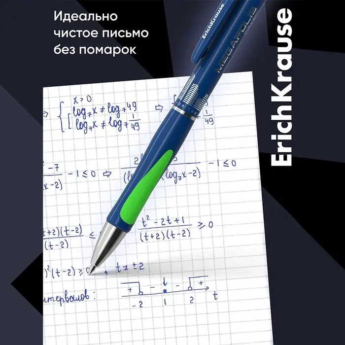 Ручка гелевая ErichKrause. MEGAPOLIS GEL, синий стержень, узел 0.5 мм