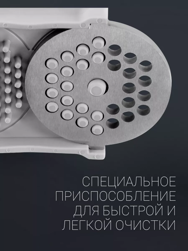 Мясорубка электрическая с насадками PMG 2561