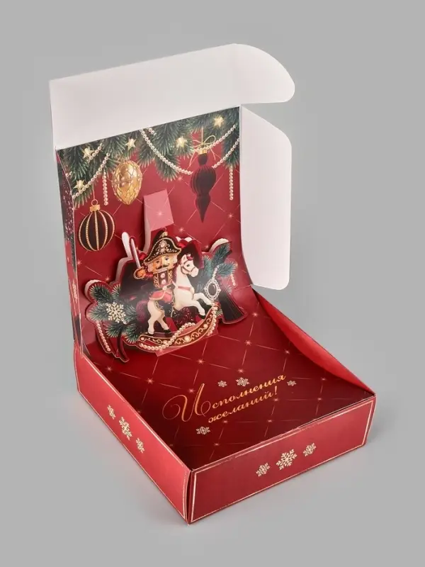 Коробка подарочная складная &laquo;Роскошный Новый год&raquo;, 26&times;26&times;8 см