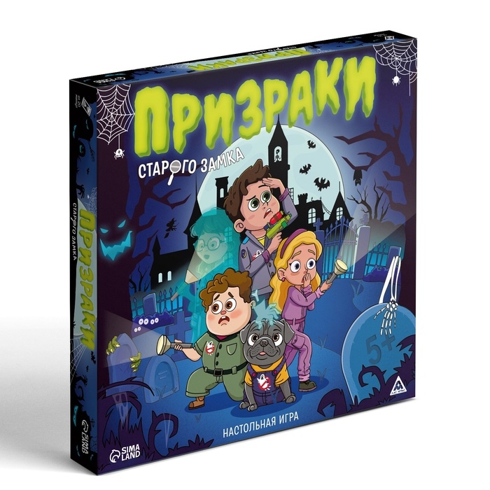 Настольная игра  Настольная игра "Призраки старого замка", 35 карт , 5+