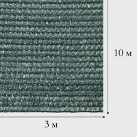 Сетка затеняющая, 10&times;3 м, плотность 80 г/м&sup2;, зелёная, в наборе 27 клипс