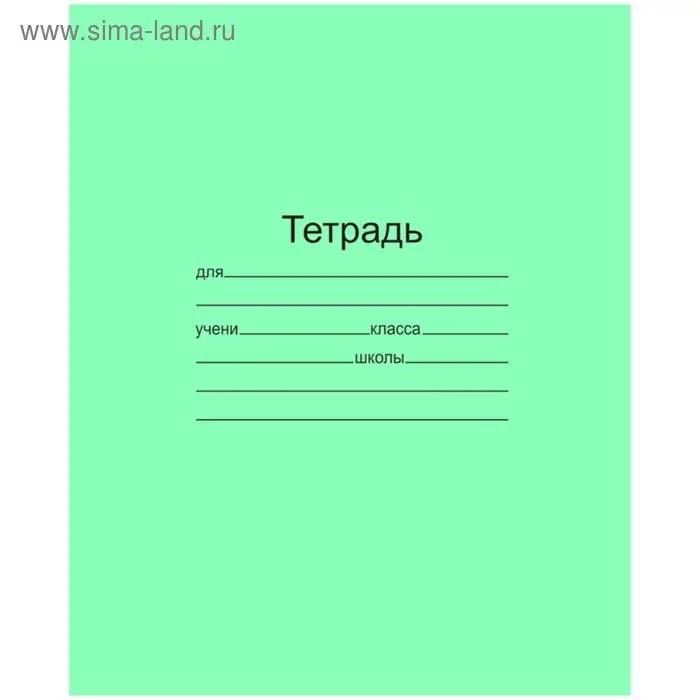 Тетрадь 12 листов в крупную клетку «Маяк», зелёная