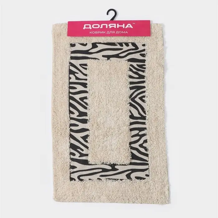 Коврик для дома Доляна &laquo;Зебра&raquo;, 50&times;80 см, молочный
