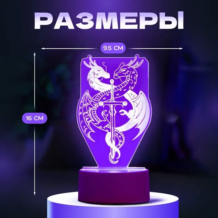 Светильник 3D RISALUX &laquo;Два дракона&raquo;, LED-ночник, белый, 10&times;9.5&times;16 см