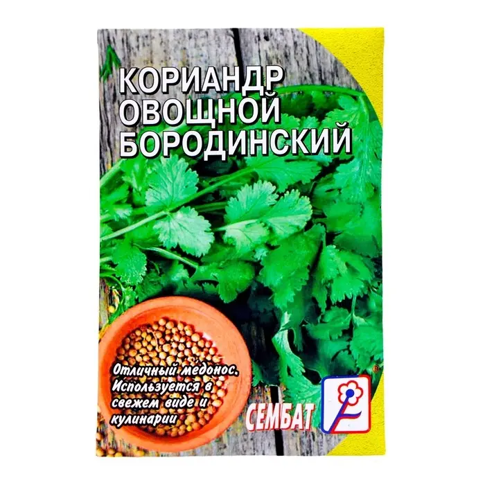 Семена Кориандр  Семена Кориандр "Бородинский", 5 г