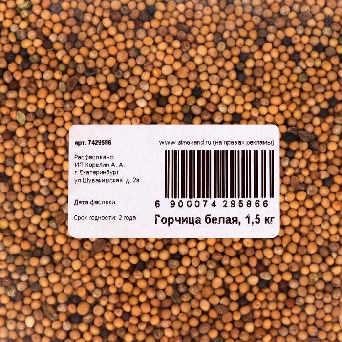 Семена Горчица белая, Мой Выбор, 1,5 кг Семена Горчица белая, Мой Выбор, 1,5 кг