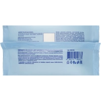 Бумага туалетная влажная Luscan 60шт/уп