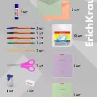 Набор первоклассника ErichKrause, 43 предмета, КЛАССНЫЙ, микс