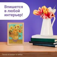 Мини - пазлы в колбе &laquo;Подсолнухи Винсента&raquo;, 150 деталей