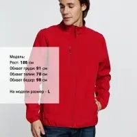 Куртка мужская Radian Men, красная, размер L