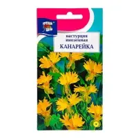 Семена цветов Настурция "Канарейка", 0,6 гр.,