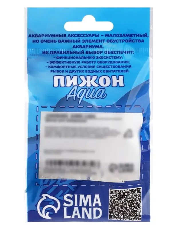 Декор для аквариума &laquo;Осьминог&raquo;, 4&times;9 см, голубой