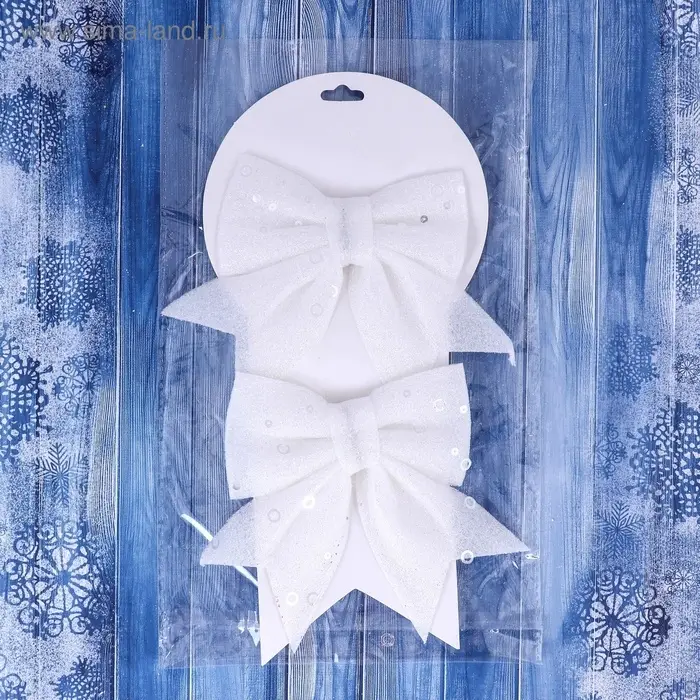 Ёлочные игрушки 2 шт., бантики, &laquo;Зимнее волшебство. Бант с пайетками&raquo; пластик, 12&times;12 см, белый