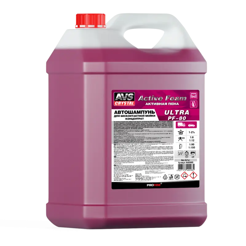 Автошампунь для б/к мойки AVS "Active Foam" 1: 8-12 PF-80 ULTRA 6,2 кг