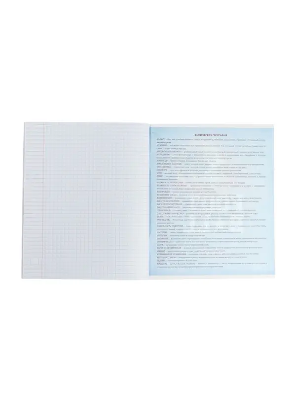 Тетрадь предметная 48 листов в клетку Calligrata, «Футбол. География», обложка мелованный картон Тетрадь предметная 48 листов в клетку Calligrata, «Футбол. География», обложка мелованный картон