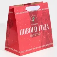 Пакет подарочный новогодний крафтовый квадратный «Снежная история», 22 х 22 х 11 см Пакет подарочный новогодний крафтовый квадратный «Снежная история», 22 х 22 х 11 см
