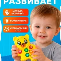 Музыкальная игрушка ZABIAKA &laquo;Любимый мишка&raquo;, жёлтая