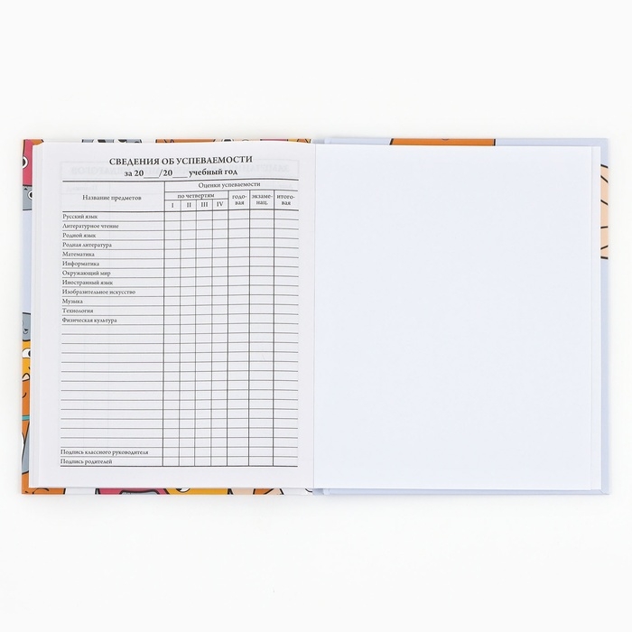 Дневник школьный 1-4 класса, в твердой обложке, 48 л «Котики» Дневник школьный 1-4 класса, в твердой обложке, 48 л «Котики»