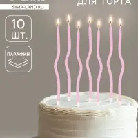 Свечи для торта &laquo;Серпантин&raquo; 10 штук, блестящий розовый