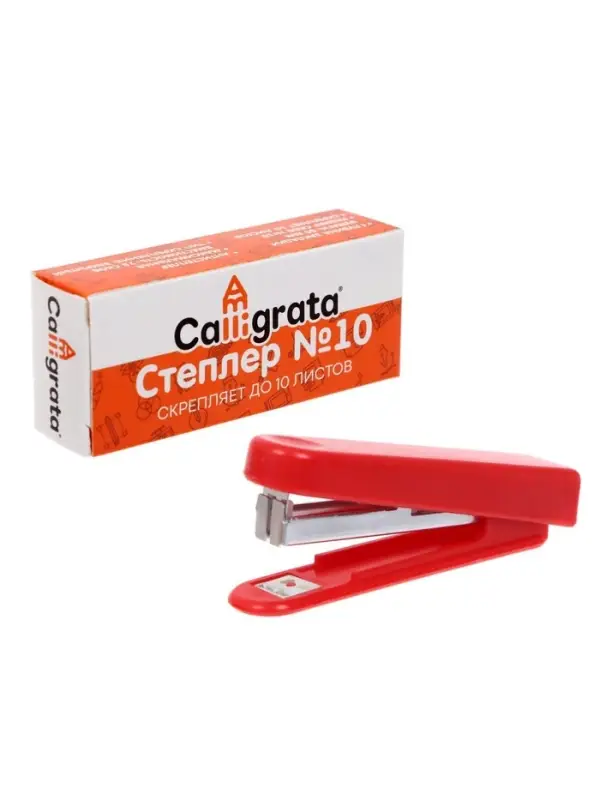 Степлер канцелярский №10, Calligrata, до 10 листов, в картонной коробке, МИКС