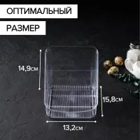 Органайзер для специй Alt, 15.8&times;14.9&times;13.2 см, пластик, прозрачный
