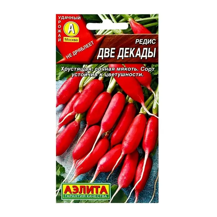 Семена Редис Семена Редис "Две декады", 2 г