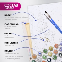 Картина по номерам «Японская гравюра», 40 × 50 см, 21 цвет