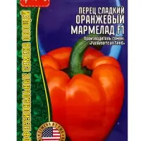 Семена Перец сладкий Оранжевый Мармелад F1 (США) 3 шт.  12.29 г.