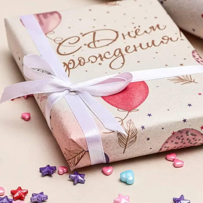 Бумага упаковочная, крафт &laquo;С Днем Рождения&raquo;, 60&times;90 см